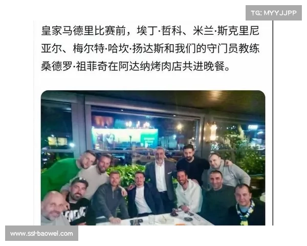 皇马遭遇致命伤病潮,贝林厄姆伤停或延长到两个月